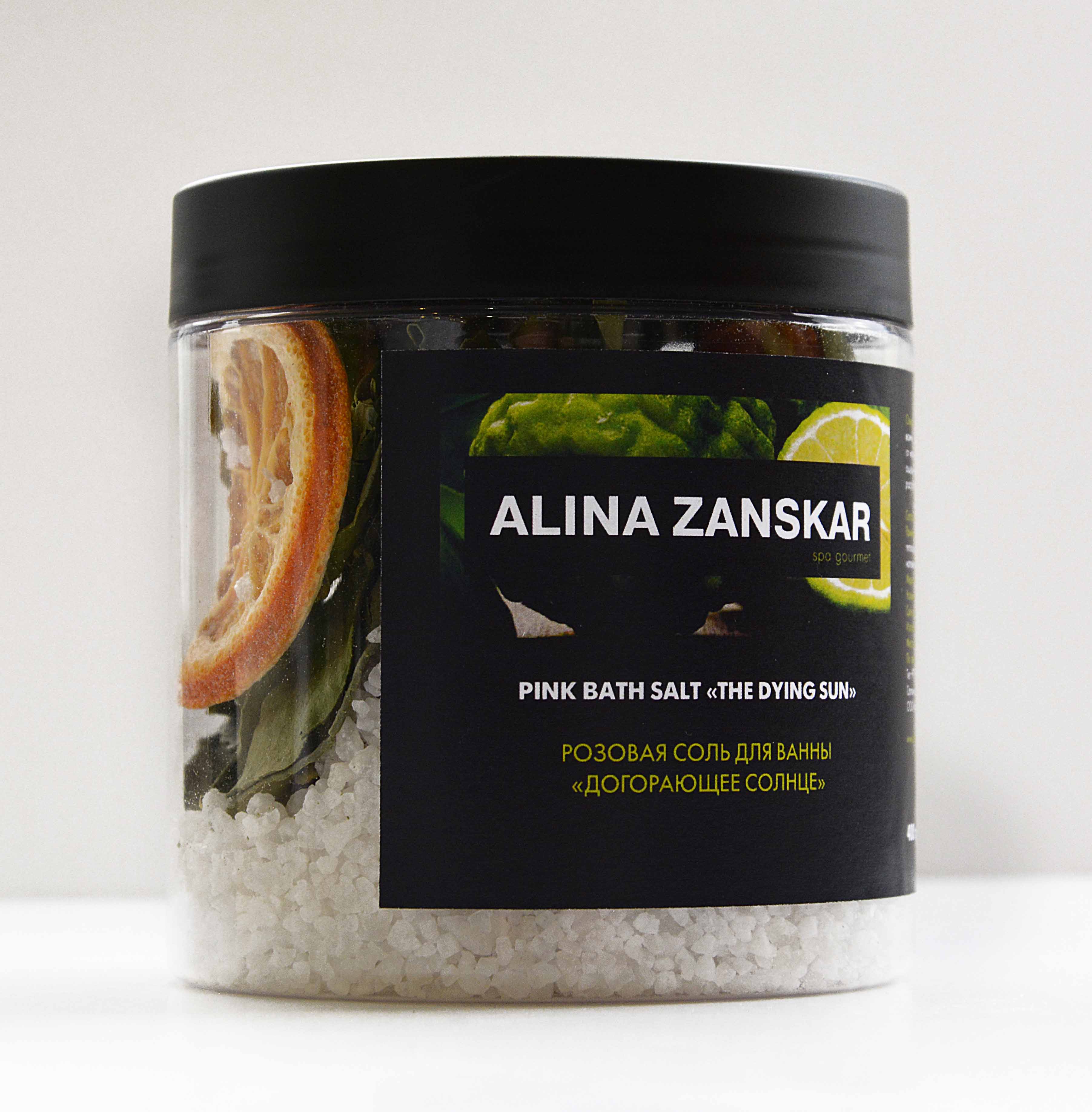 Розовая соль для ванны «догорающее солнце» Alina Zanskar в интернет магазине косметики на официальном сайте